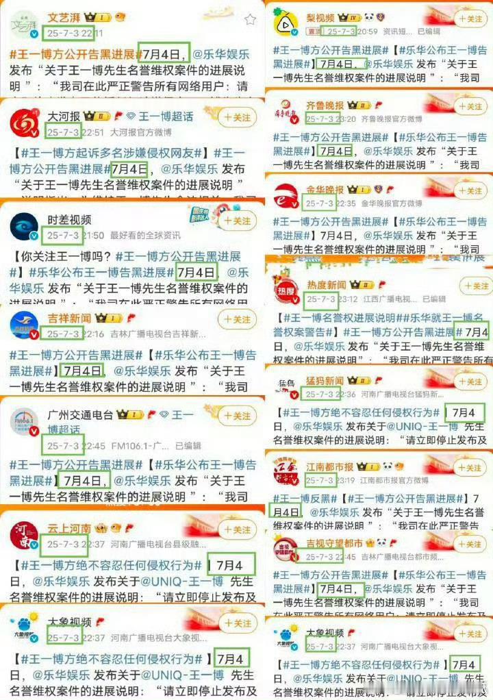 这？怀疑是发现了也没人想要更正的程度 ​​​
