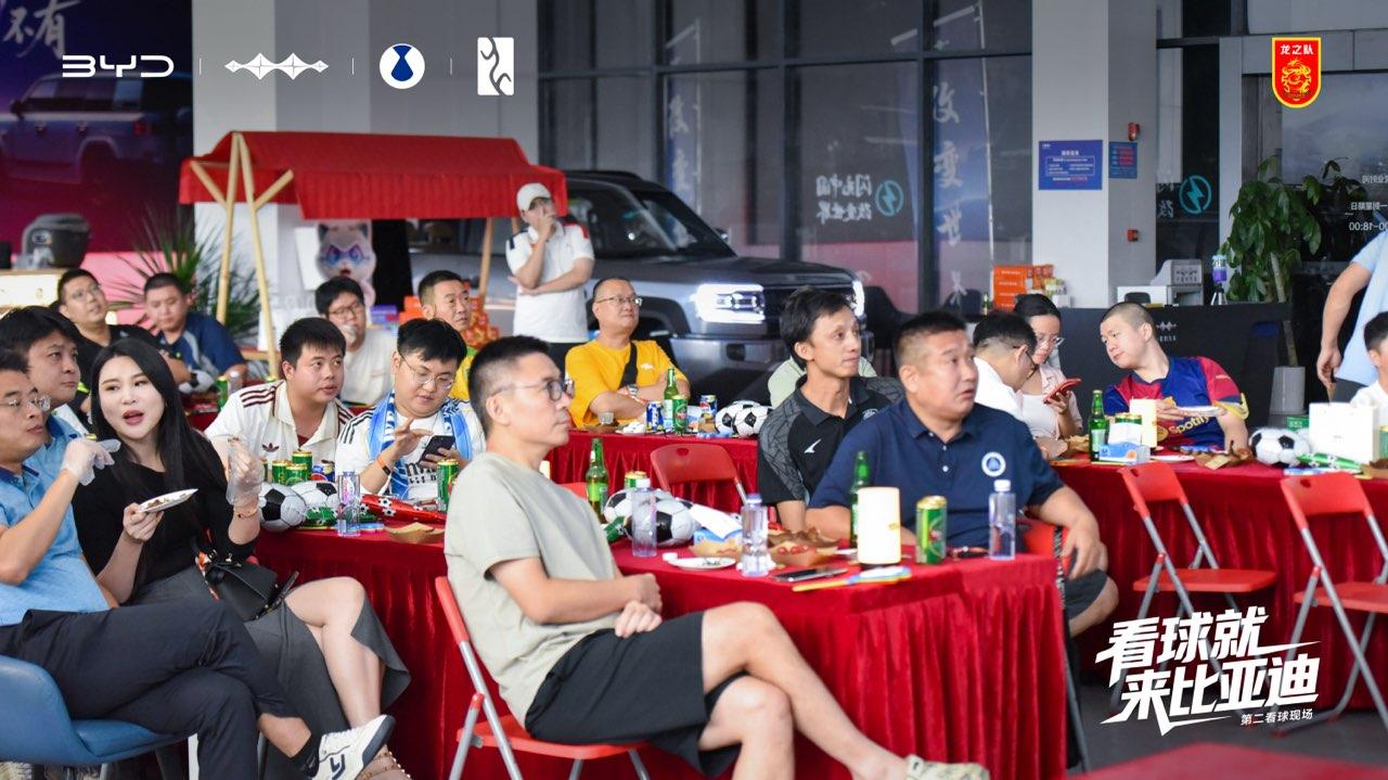 比亚迪第二看球现场｜深圳站
比亚迪第二看球现场首站——深圳站上演热血观赛。美食好
