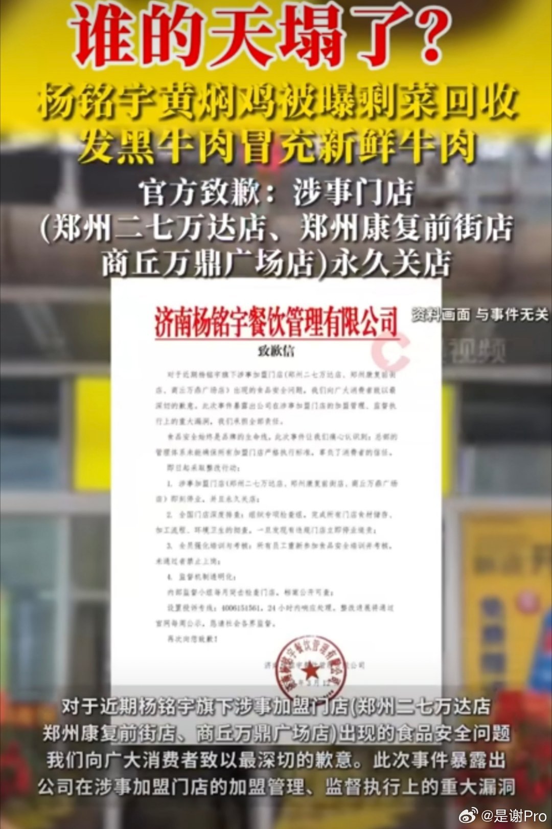 我不想再因为一碗黄焖鸡破防了你以为就黄焖鸡这样啊，很多外卖都一样一样的，吃了第二