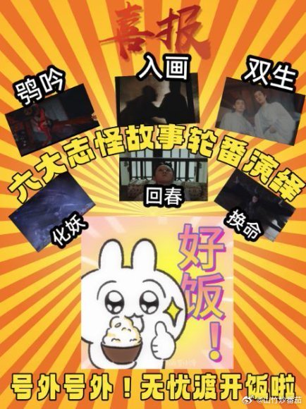 无忧渡好浓的聊斋味儿无忧渡的宣夜能力太强了，谁懂这个节奏感，发现妖的时候直接斩杀