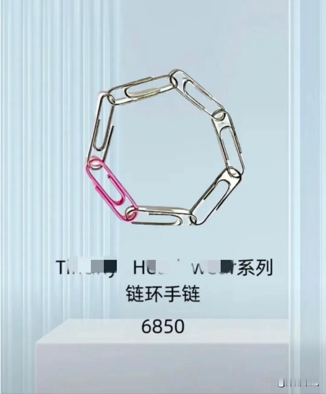 搞不懂有钱人的生活，更搞不懂奢侈品的艺术！

可能这就是咱们普通人跟有钱人的区别