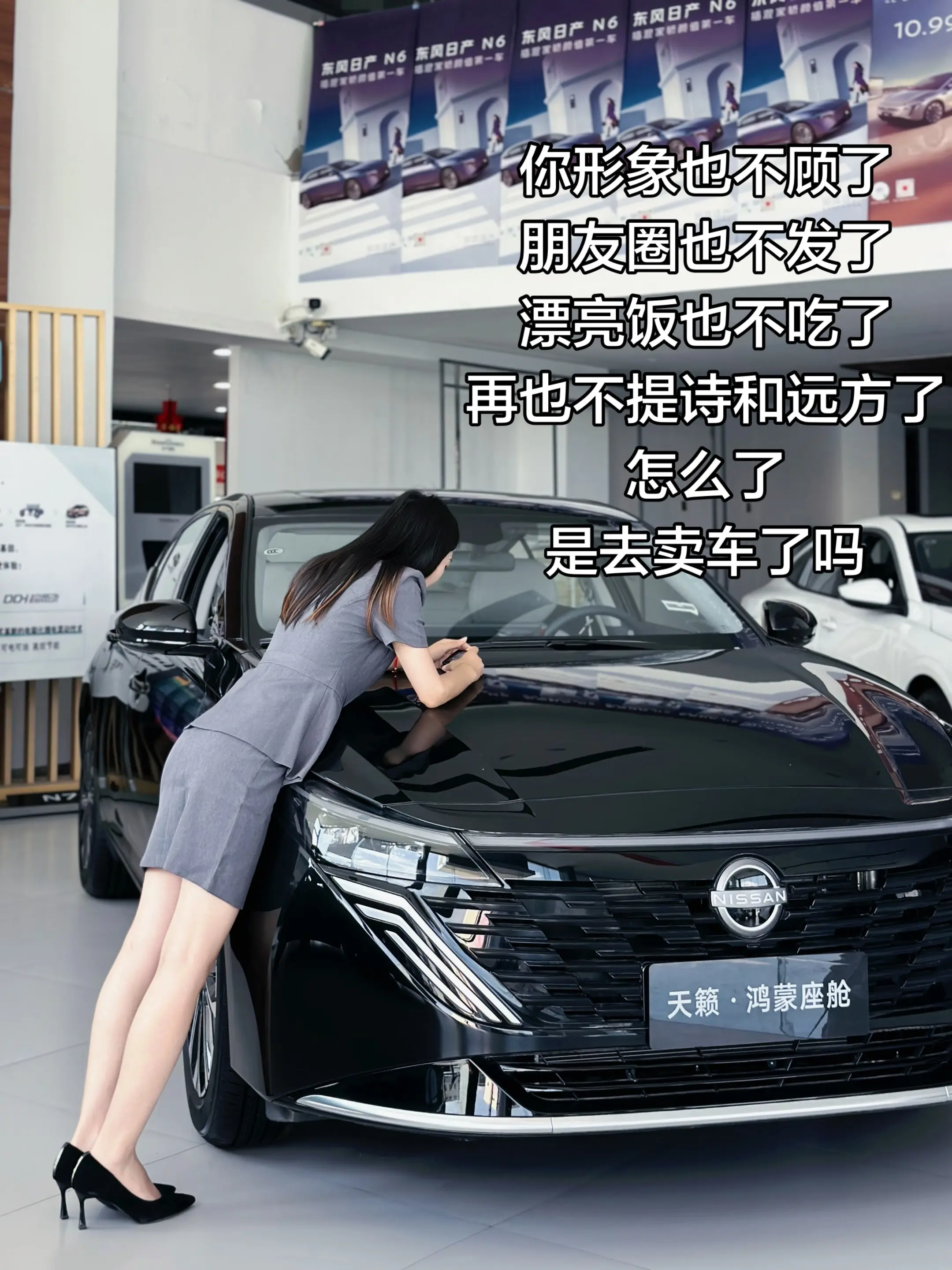 努力卖车！