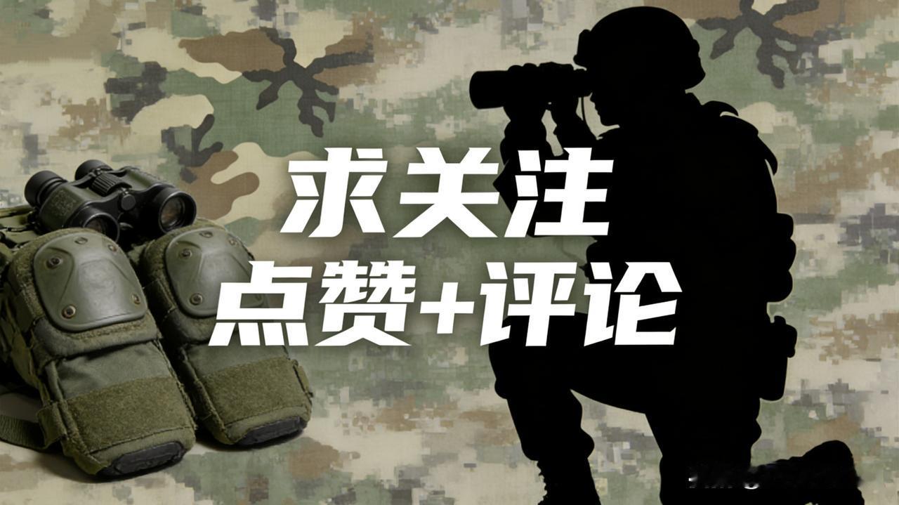 这两天很多人都在讨论一个问题：
如果美国真的对伊朗动手，伊朗到底能不能扛住？
网