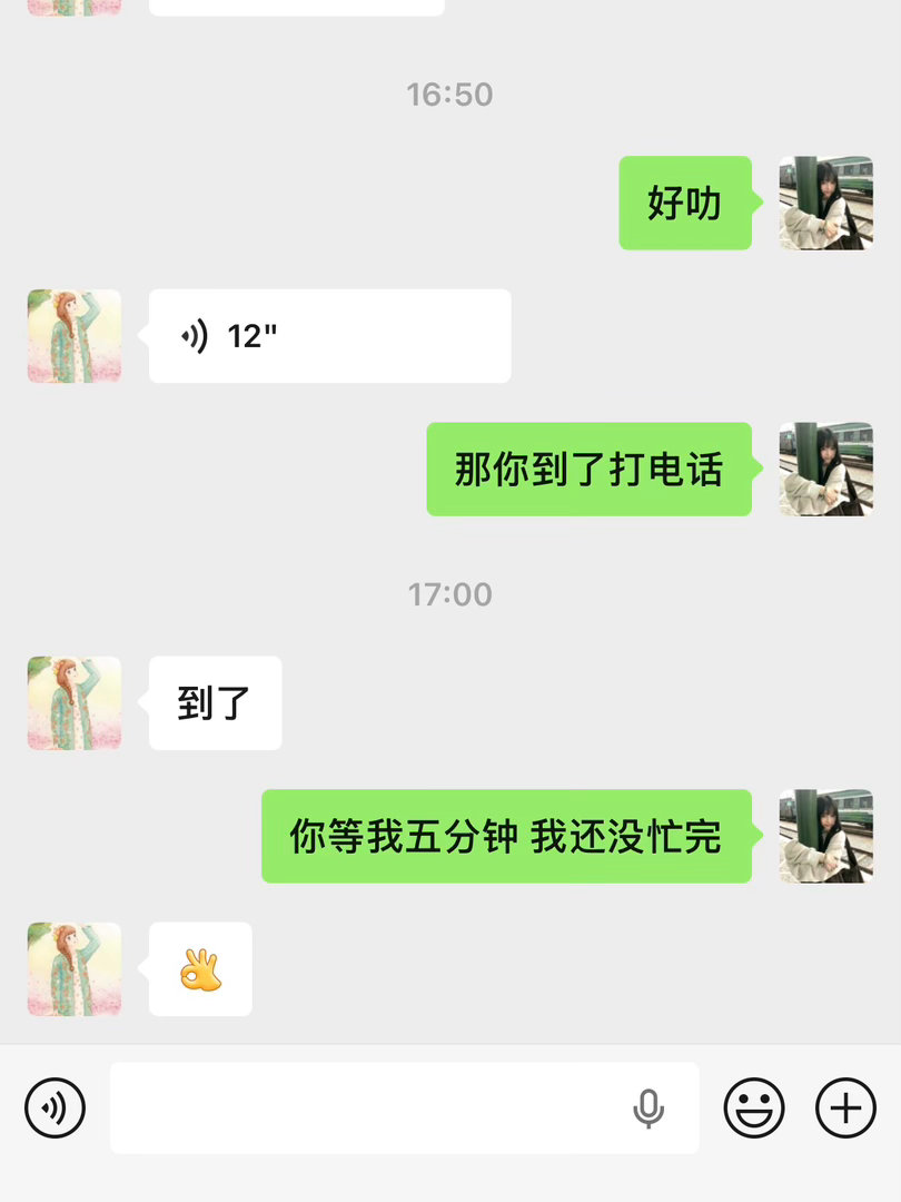 妈咪接我下班 美滋滋