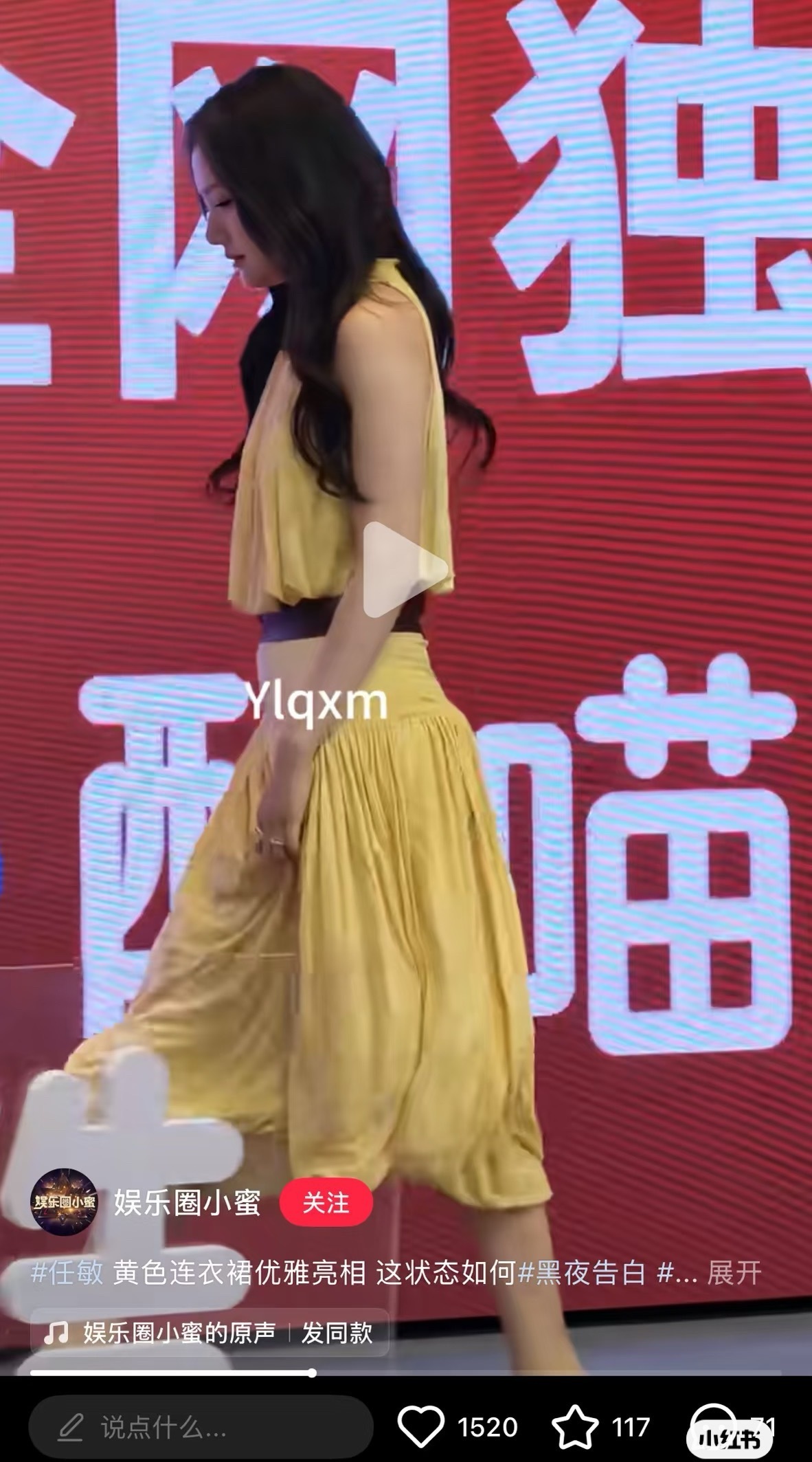 任敏最新营业评论区被催减肥，花粉这么严格吗？ 