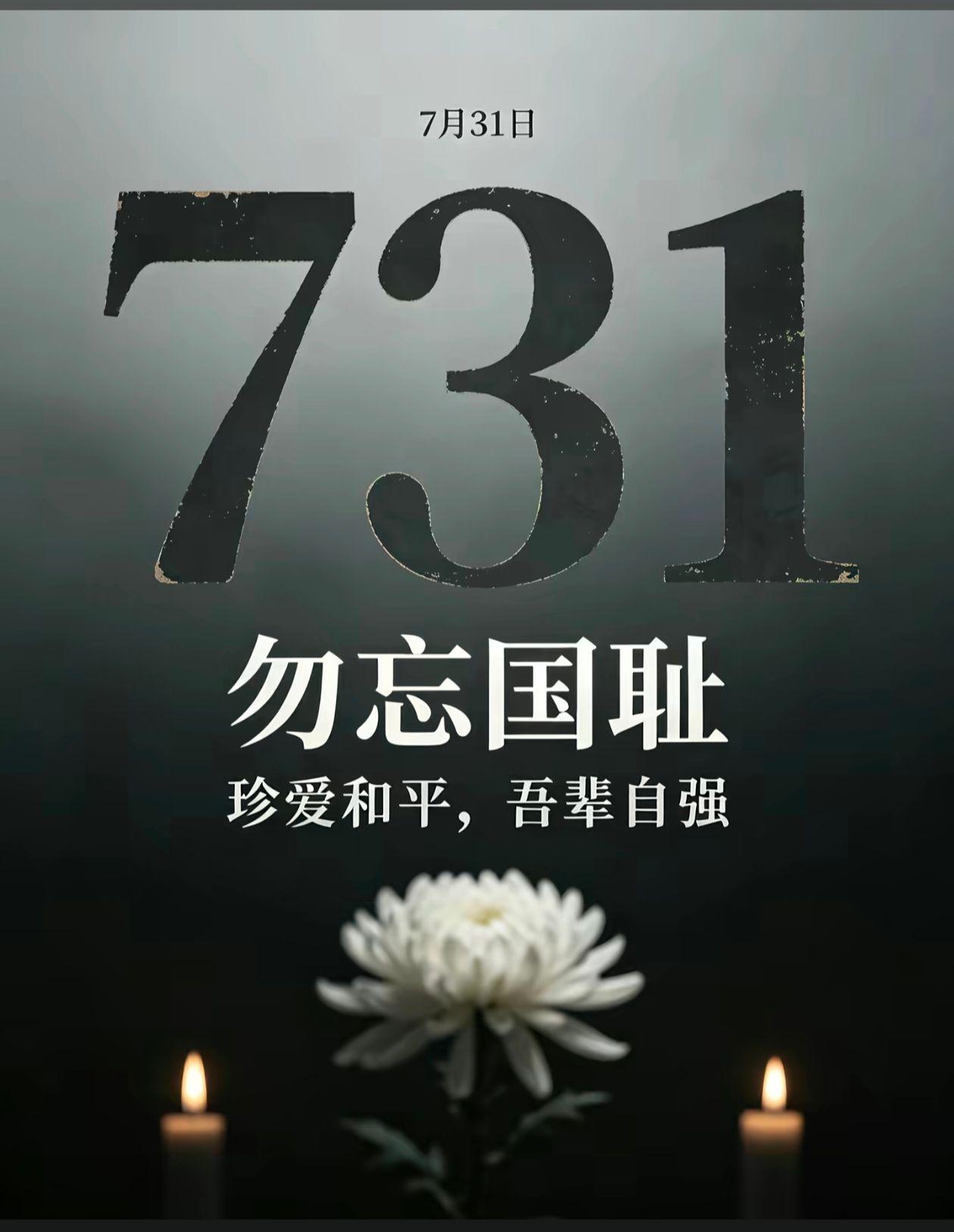 铭记先烈珍爱和平 我爱我的国