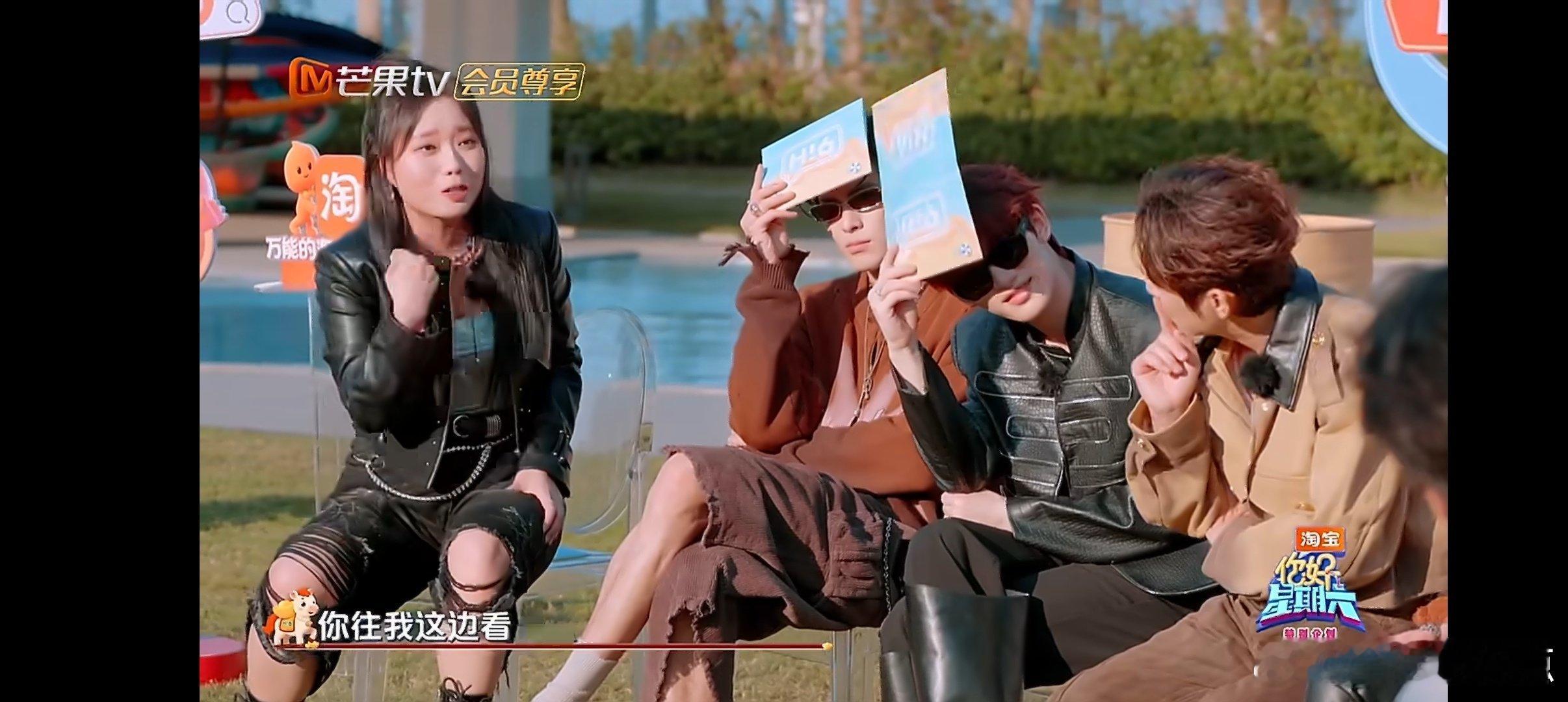 李雪琴杨迪像参加了一场辩论赛你好星期六李雪琴杨迪组队睁眼放哨，杨迪一觉得不对劲，