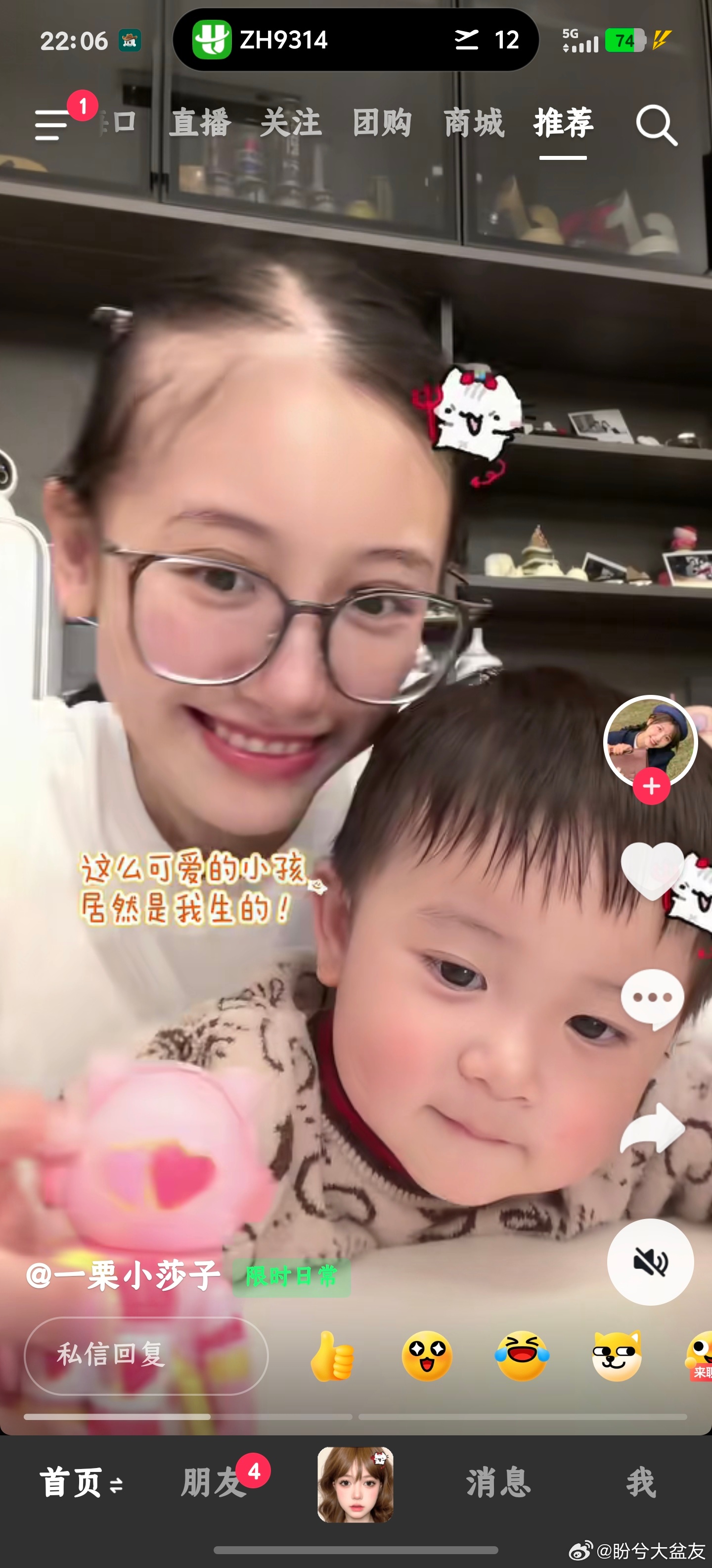 一栗小莎子近况刚刷到她，太感慨了，女孩子都挺爱美的，化疗掉了那么多头发心理挺难过