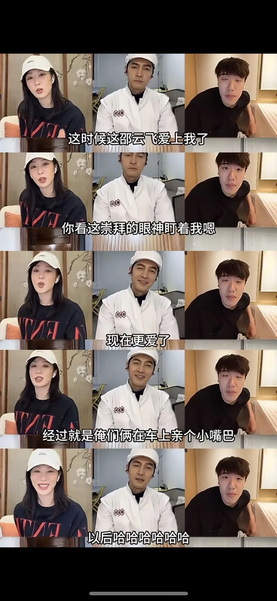 生命树直播杨紫很用力在麦，胡歌面无表情，这对吗 