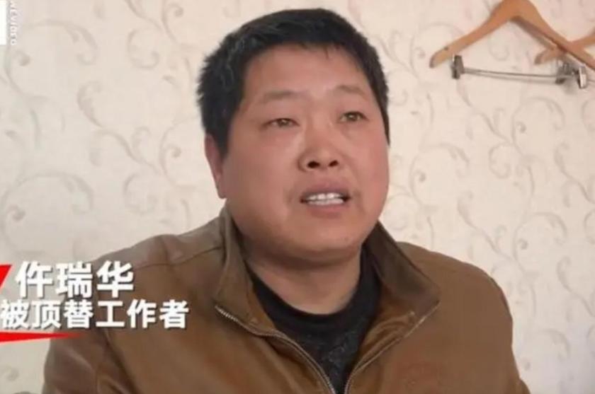 “他在国企上班，我在当保安” 退伍军人被表弟冒名顶替26年？河南一名老兵退伍后迟