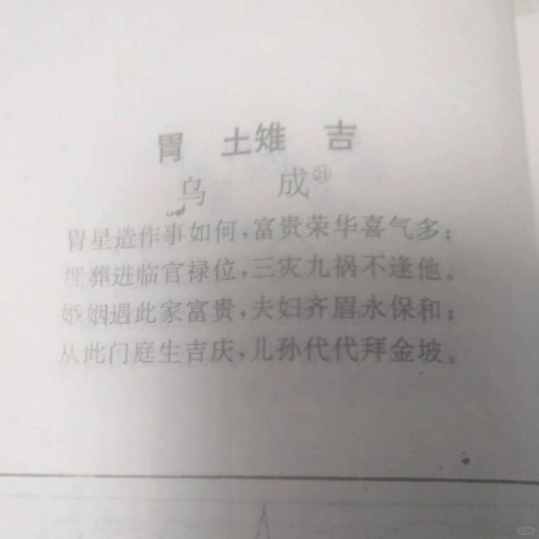 （140）准备订婚了！！！