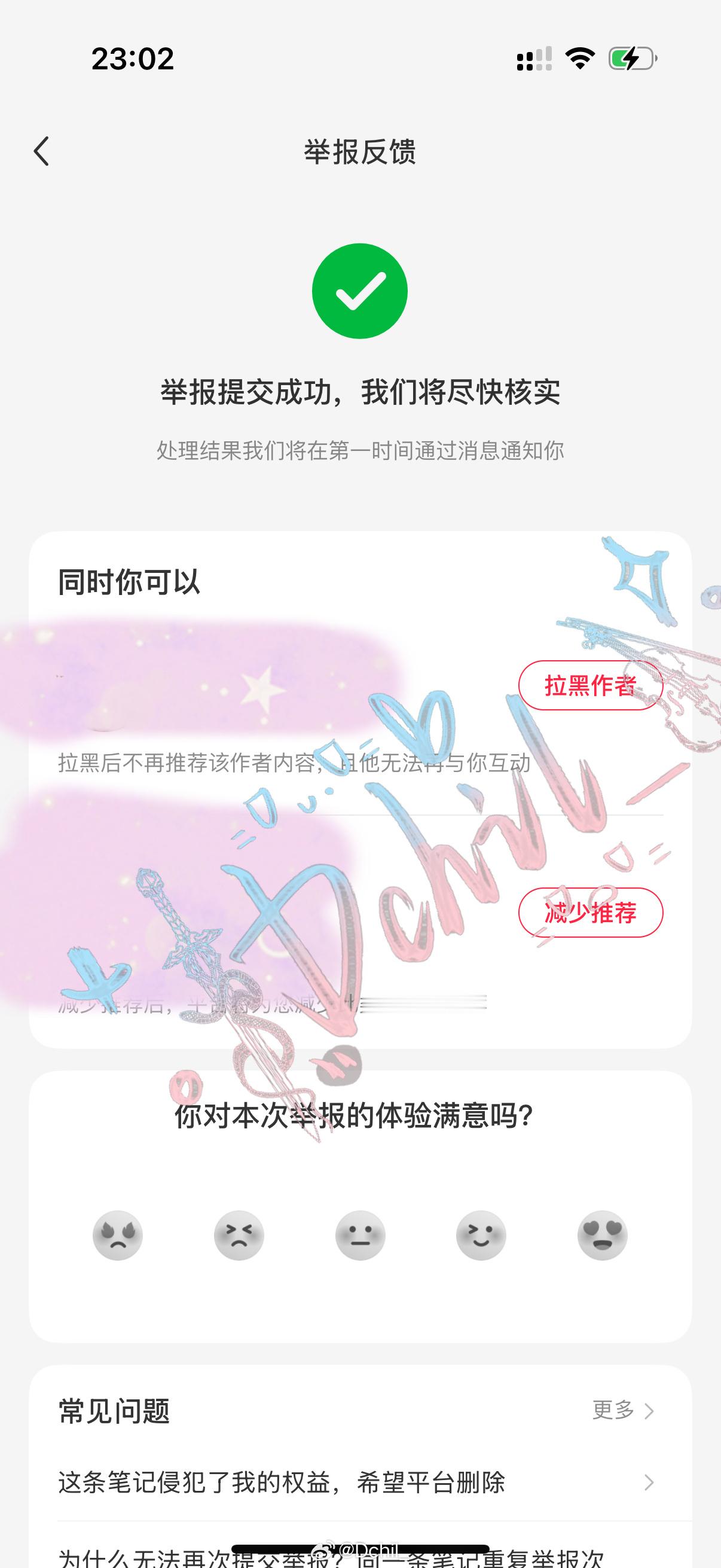 咔德久世尼8月23日第5️⃣条xhs  专栏 · 咔咔咔◔̯◔