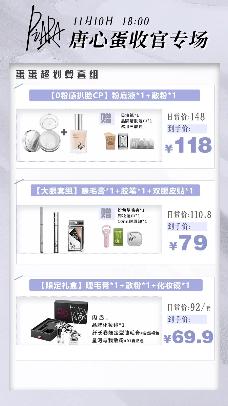 Piara产品都🉑试用 欢迎您来。