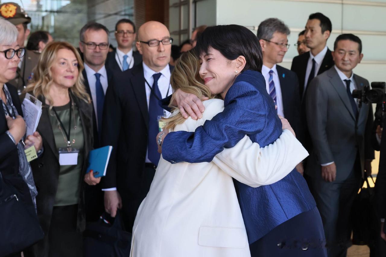 我去！
这一下高市早苗彻底放开了，这是给了意大利总理一个紧紧的拥抱啊，看她那享受