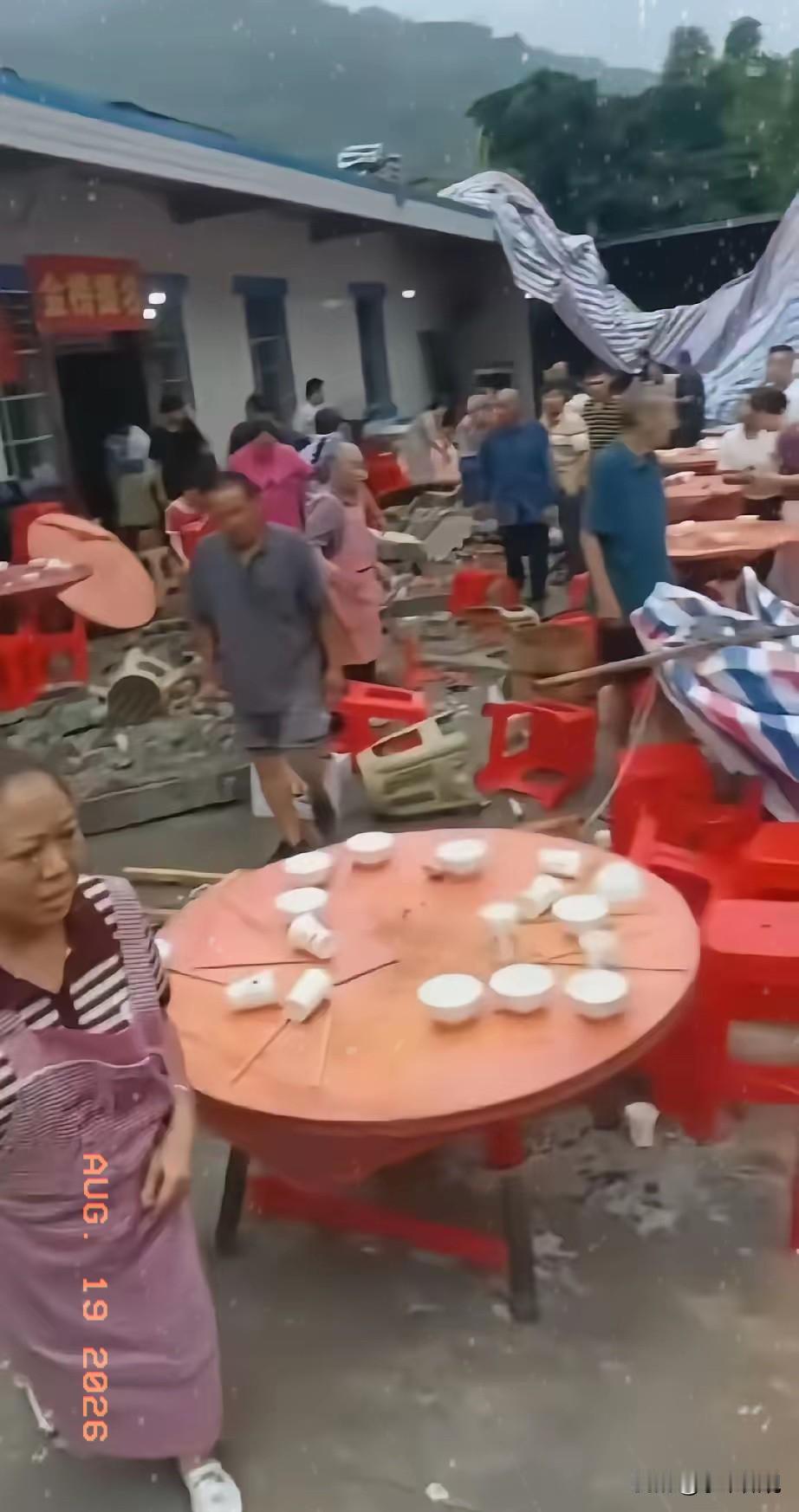 这真是倒了八辈子血霉，
好好的一场“升学宴”，
突然就变成了事故现场，
东家收的