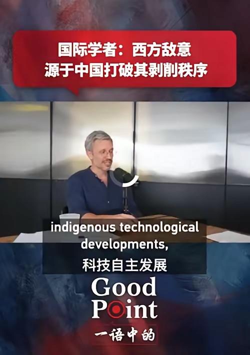 英国学者杰森·西克尔也算有点见识，如果他了解中国文化早就知道这是怎么回事了。
我