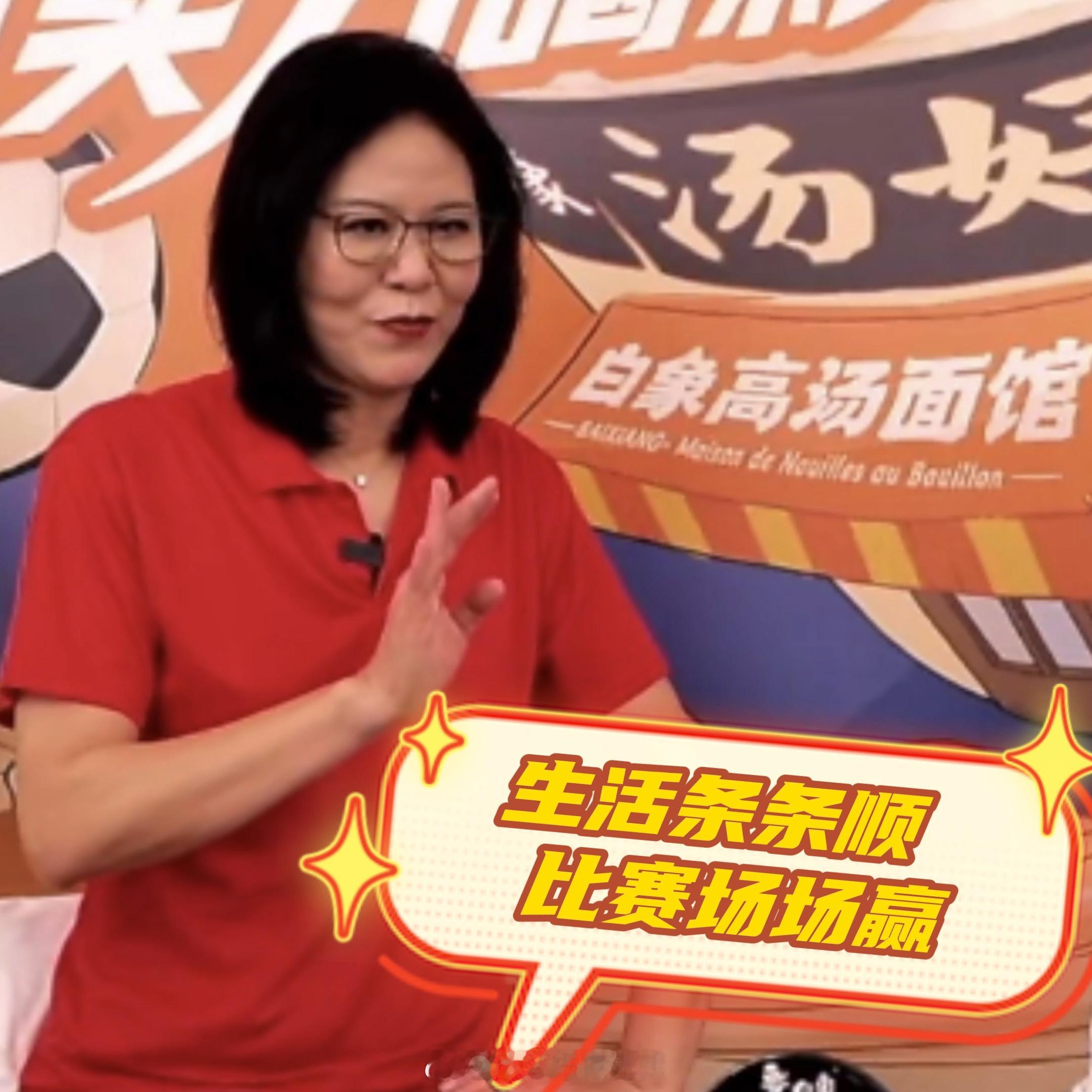 #郎平张伟丽打卡白象高汤面馆#一个是排球场上的王者，一个是拳击场上的王者，王者与
