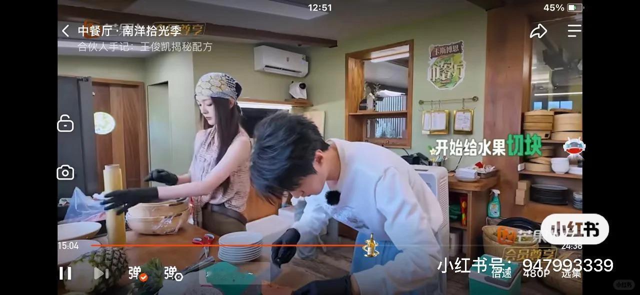 张雅琪进厨房那期，评论区都笑疯了。

她这回帮忙，说白了就擦了个罐子、削了根萝卜