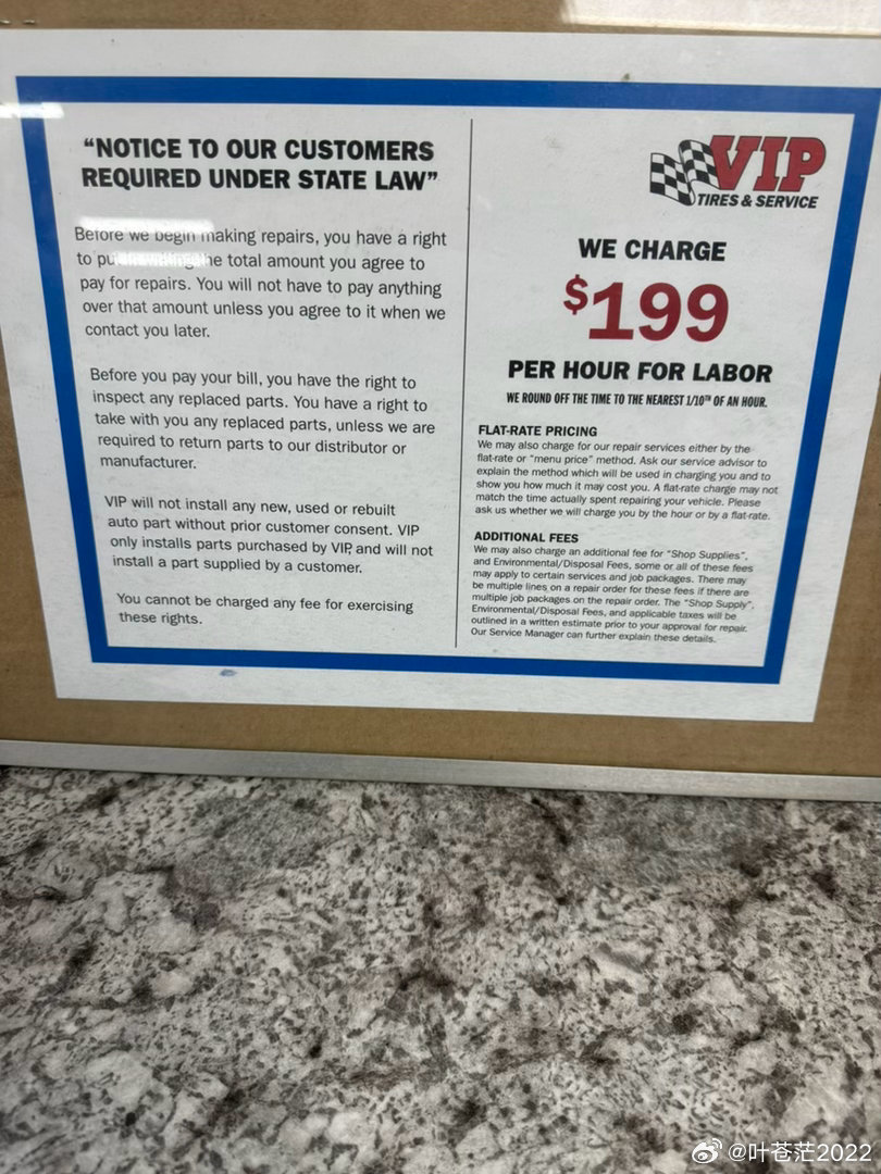 冬天之前换了4个全新的轮胎，选的是他们店最好的。服务员说5000英里可以免费做R