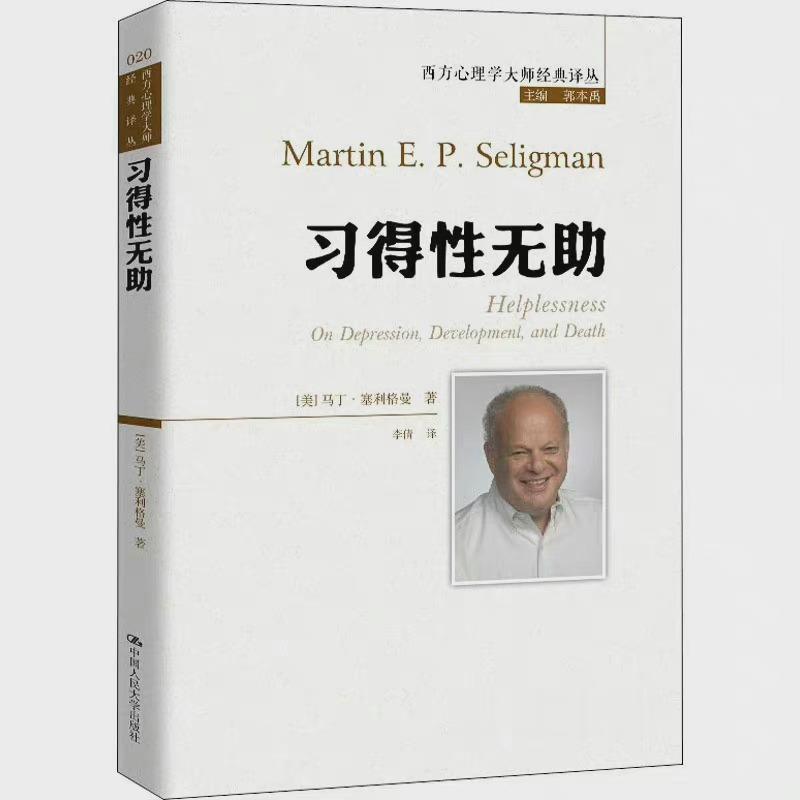 #16条令人叫绝的心理学效应#前几天吃饭，大家再次聊起有没有“正能量”一说，怎么