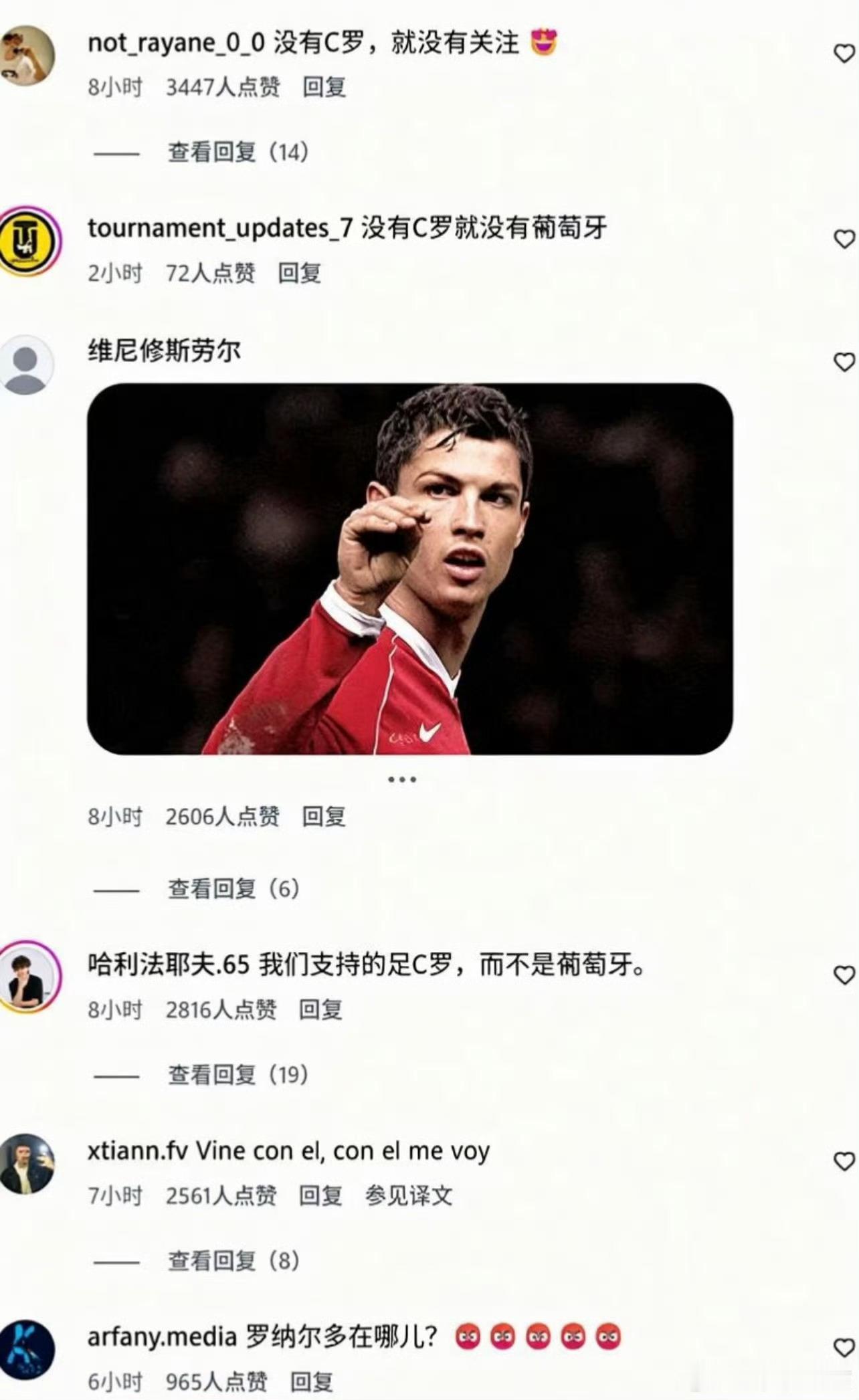 曝C罗退队与迷你罗落选有关葡萄牙媒体《记录报》副主编维托尔·平托爆料，除将帅矛盾