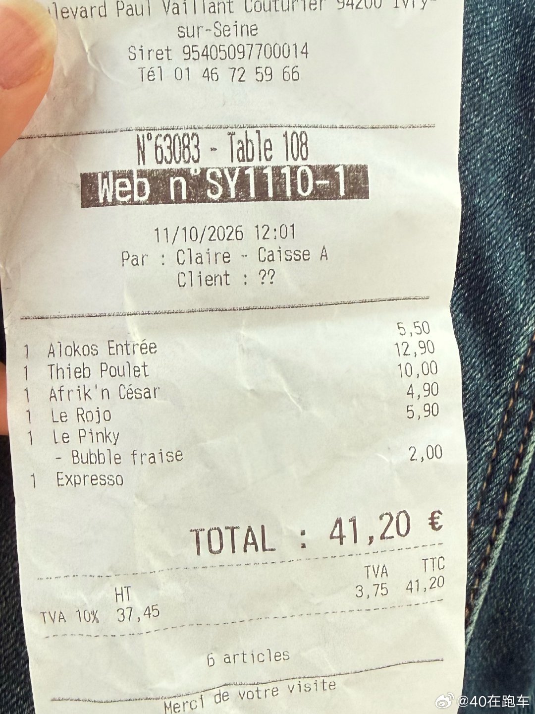 上午办公错过了饭点，想着活动前在酒店附近找个评分高的店铺搞定午餐。但是周天巴黎很