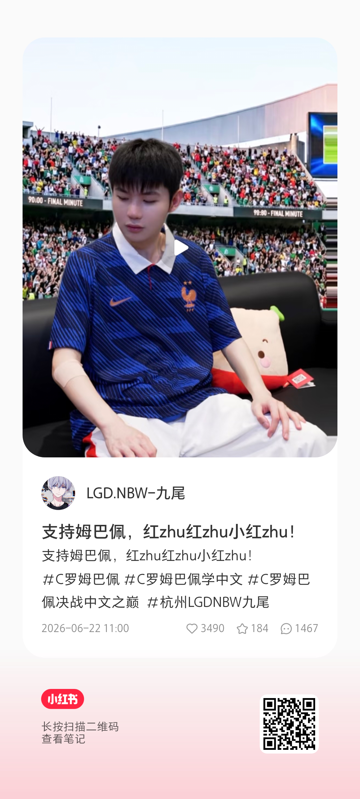 九尾XXZ 九尾这条🍠刚发的是商务相关笔记，大家多多点赞收藏分享评论！ 