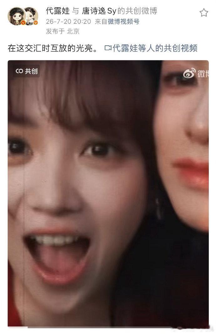 代露娃唐诗逸共创视频 鹅打造的民国双女主佳作口碑一路走高，许雁真姜心羽人设立体鲜