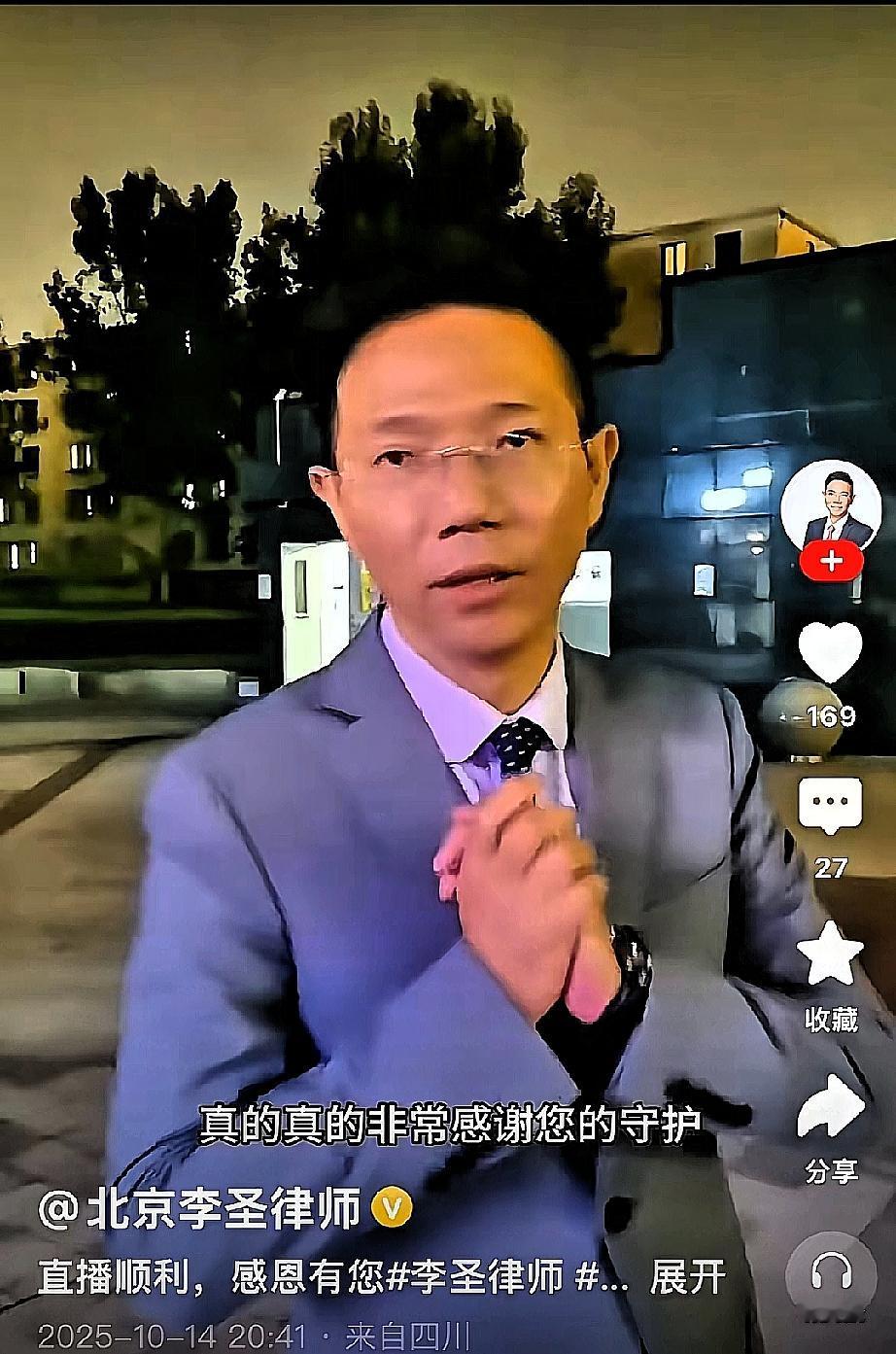 太顶了！
李圣律师这场直播，两个小时硬是把法律讲成了“下饭剧”，全程无废话，全是