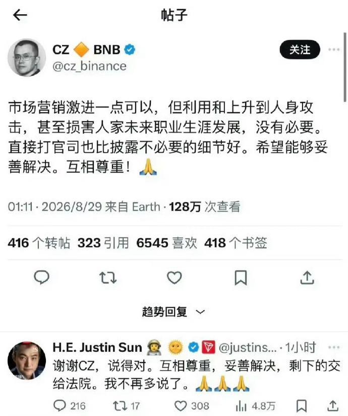 我在线下见过 CZ 多次，CZ 是典型的那种理工男，谦和绅士，一本正经，几乎不会