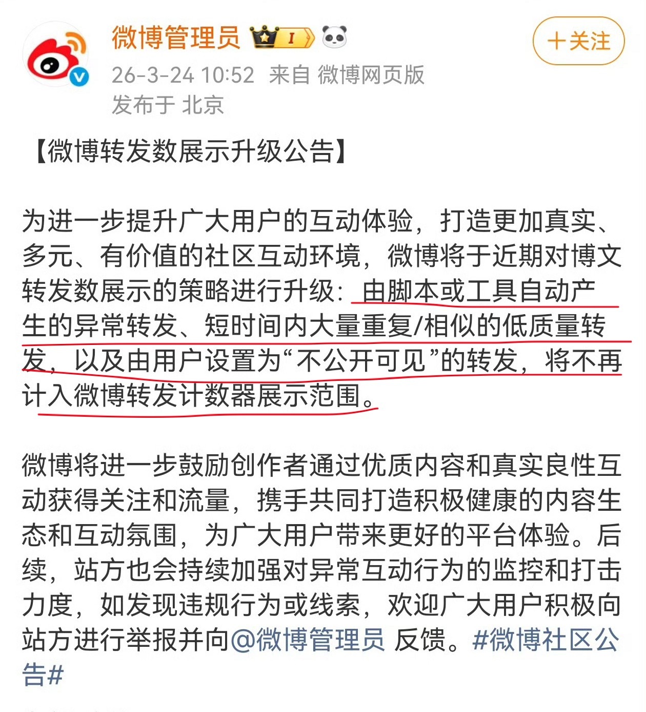 数据粉以后可以不用卷🧱发了