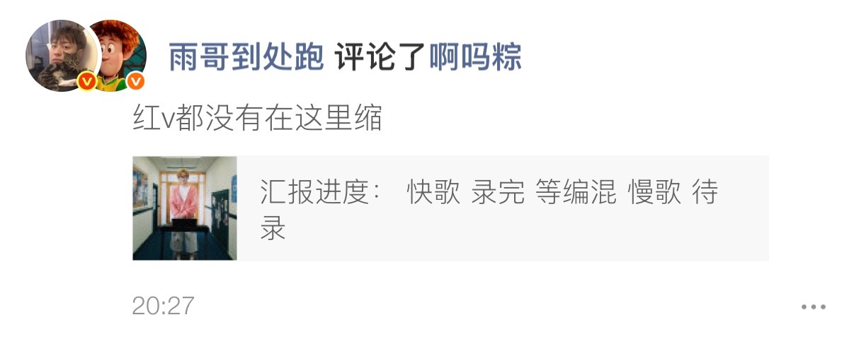 理论组  哦呵呵哦呵呵哦呵呵 