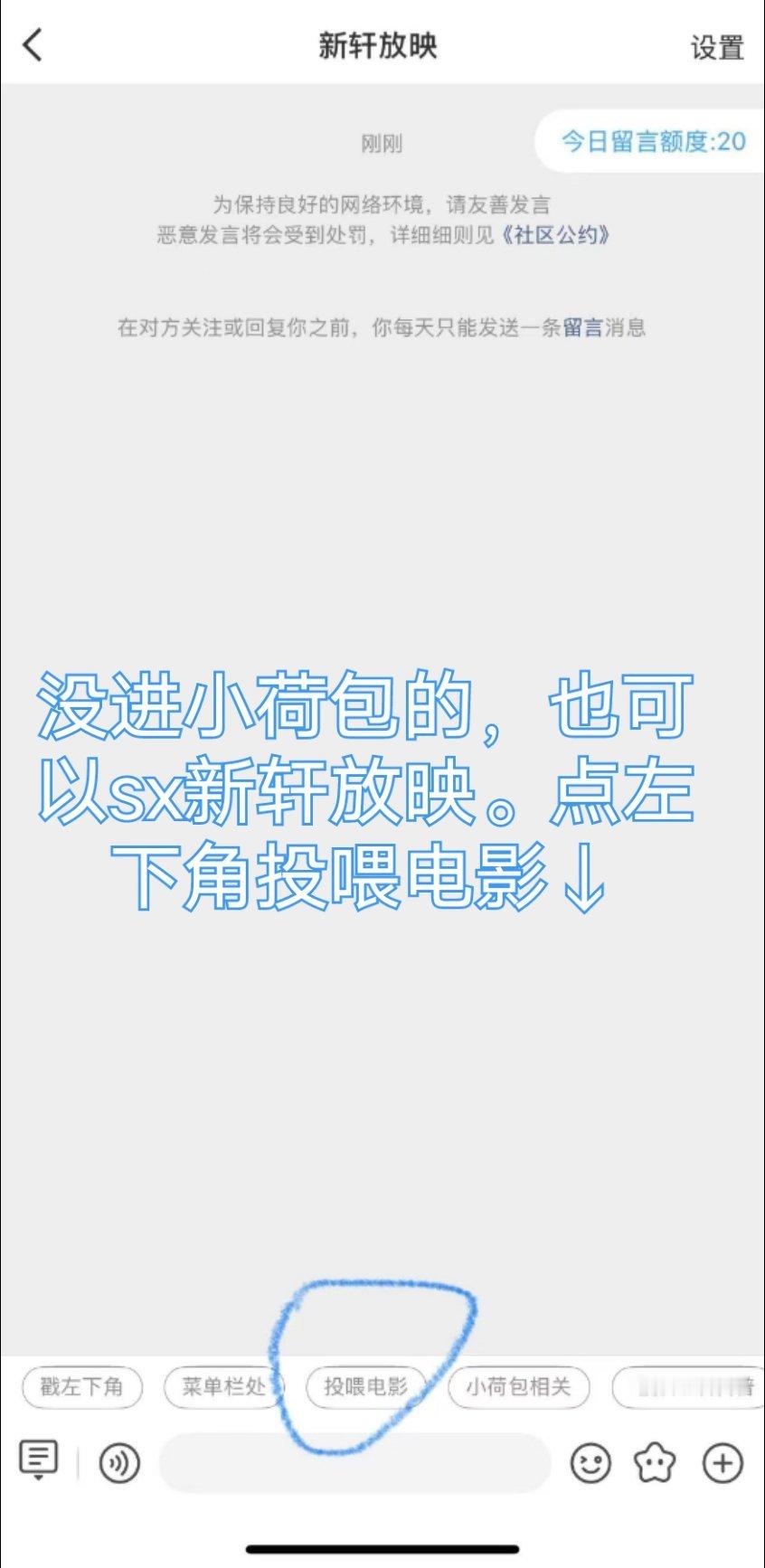 大家优先小荷包哦或sx新轩放映，利益最大化因为其他pt可能会抽掉一部分。 