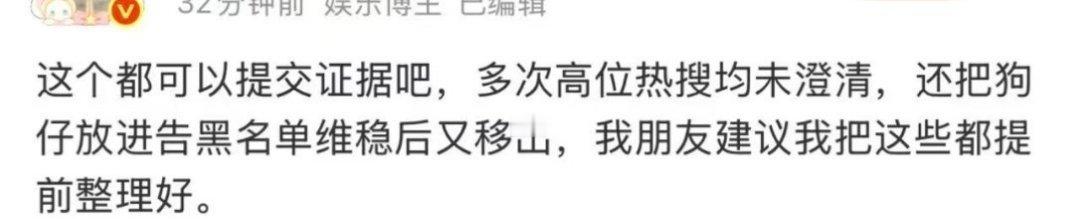 笑死，这是真的没招了我印象中提交假证会赔的更多[无聊] ​​​