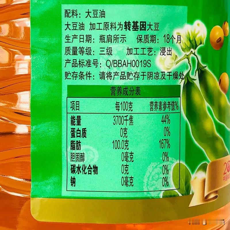 谁在用转基因大豆油？
最近肯德基天津门店使用转基因大豆油被查，成了热点新闻。
我