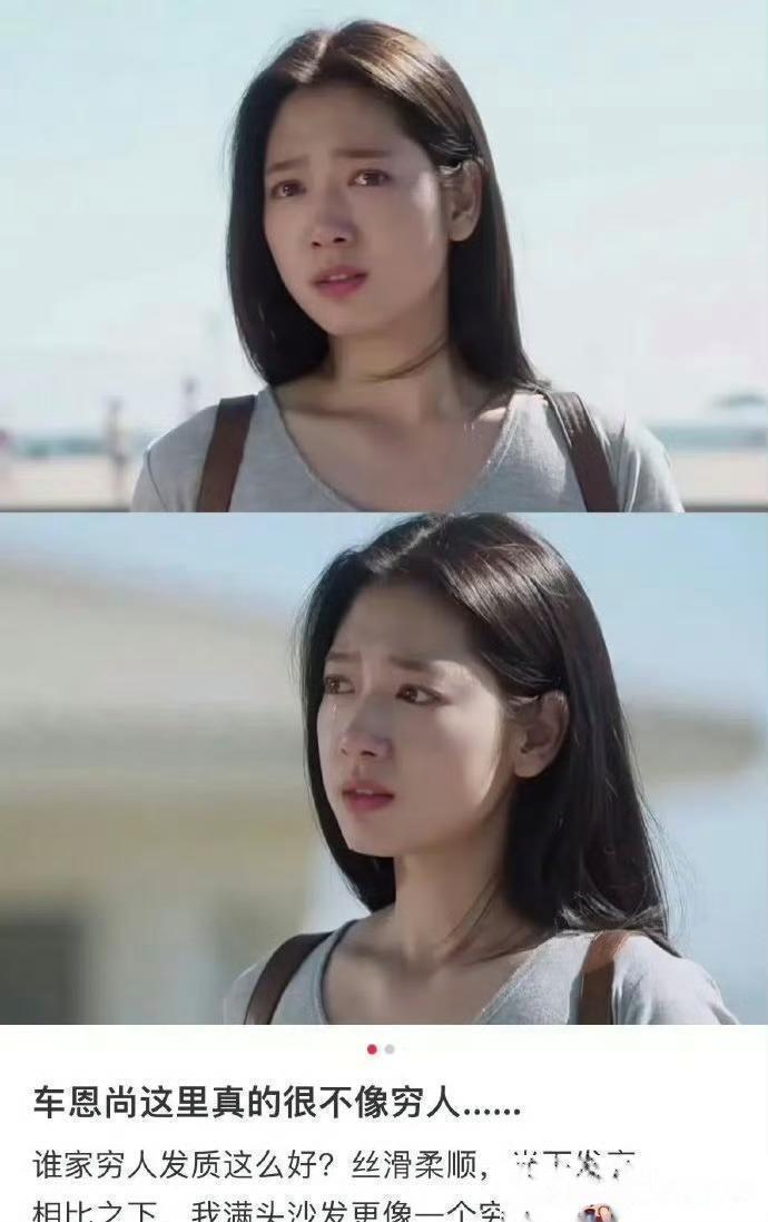 原来还能从发质来分辨穷人和富人…… 
