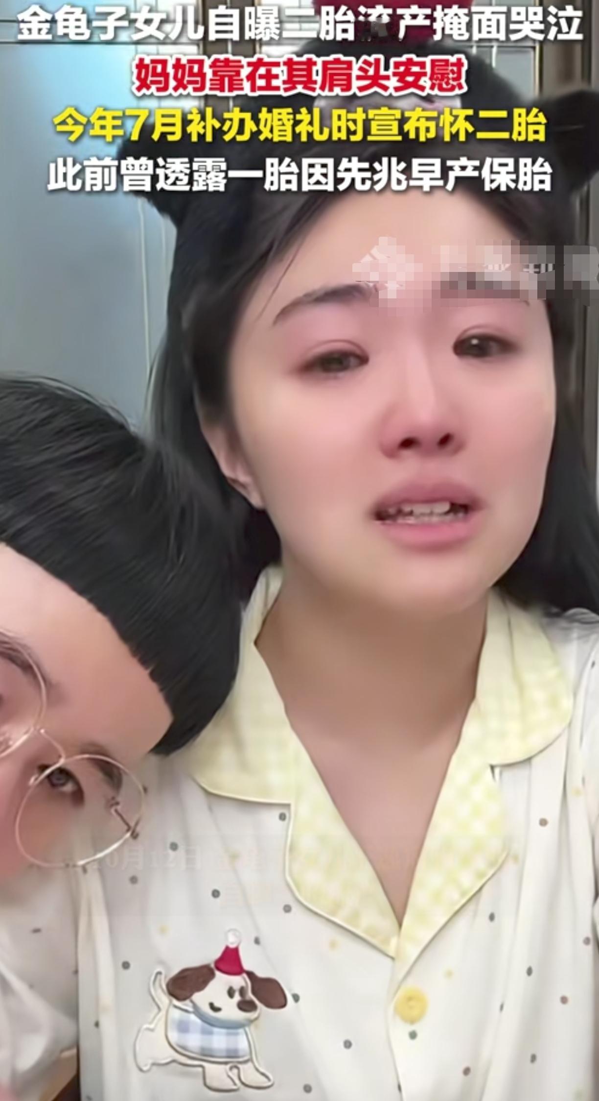 金龟子女儿真是把父母的一点观众缘都败光了，真正难过的事还愿意对着镜头说出来，拿这
