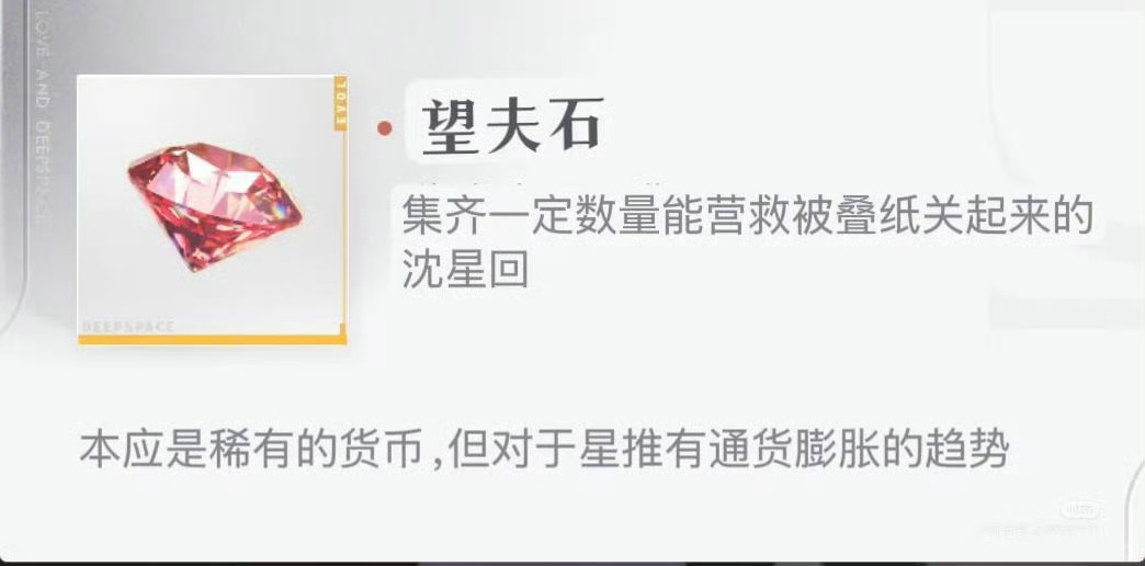 等待 想念 ​​​