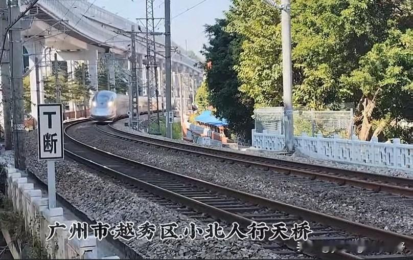 广州越秀区的小北人行天桥，这里也是广州市区距离广深铁路最近的位置之一。因此多年以