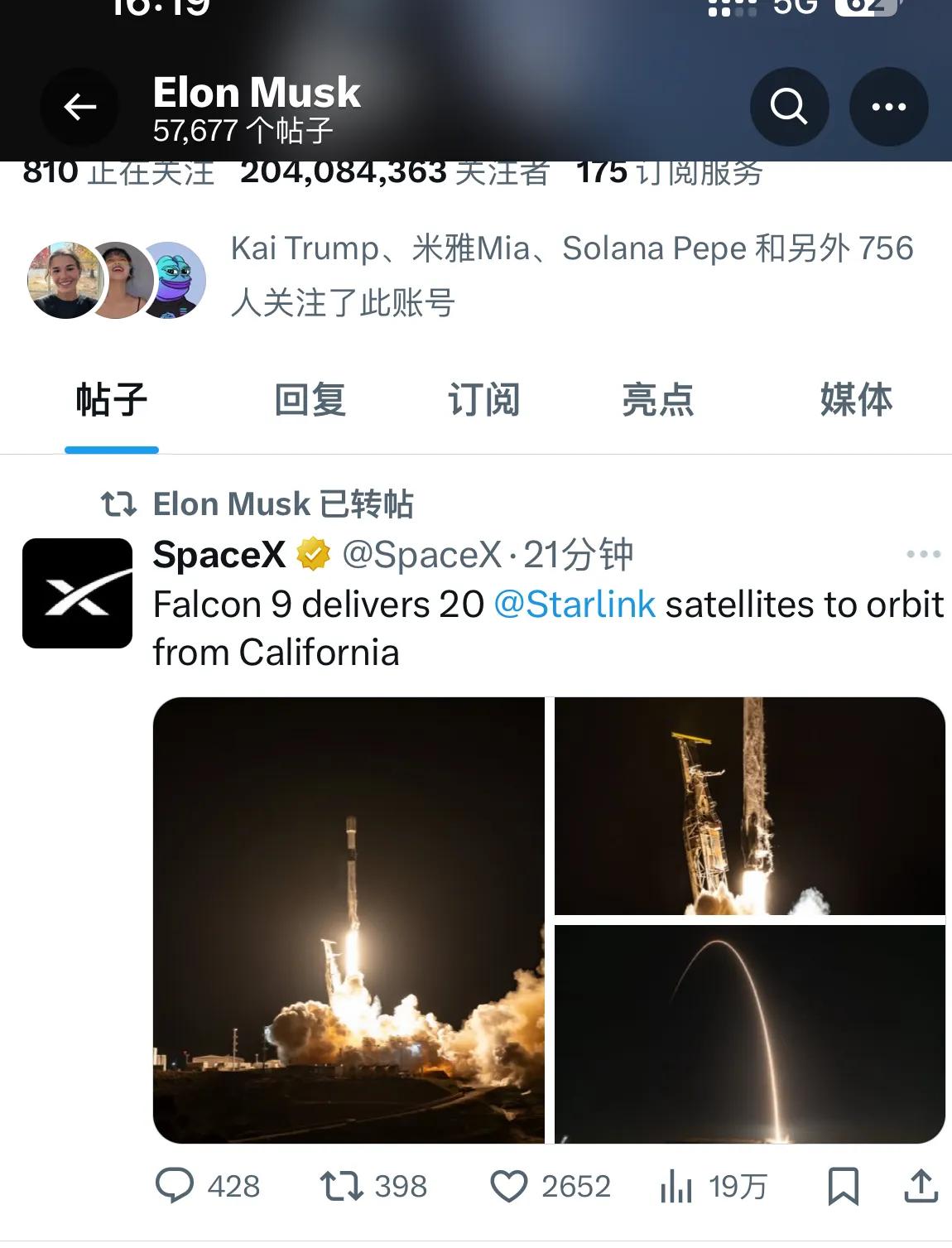 马斯克转发了 猎鹰九号升空的照片，2600点赞量