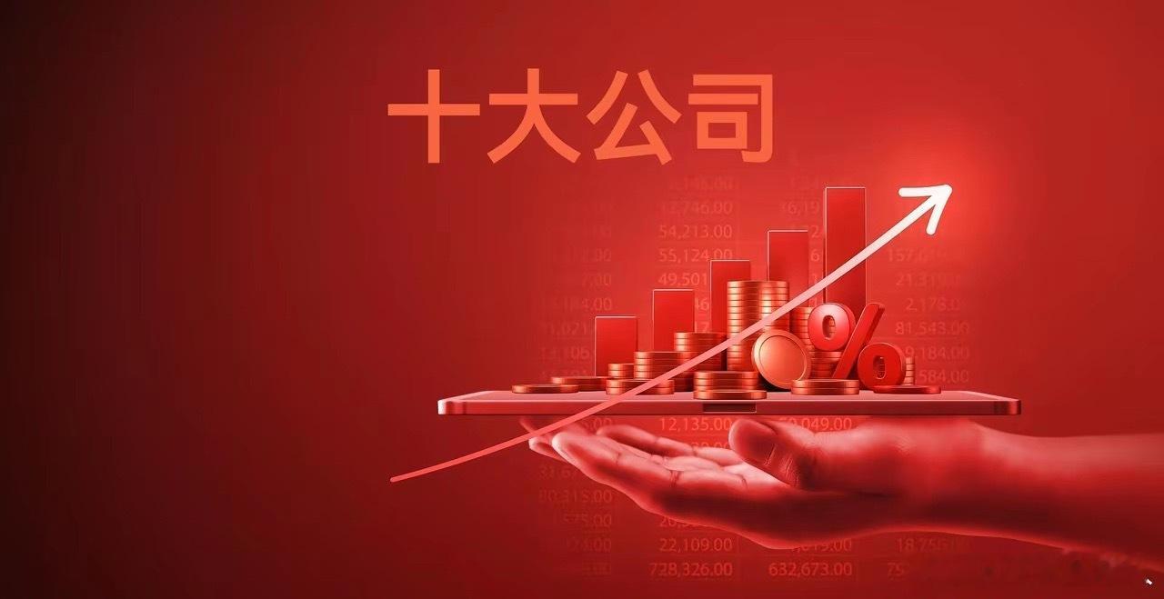 下周一有可能会爆发的方向…一、人形机器人板块绿的谐波、昊志机电、江苏雷利、拓斯达