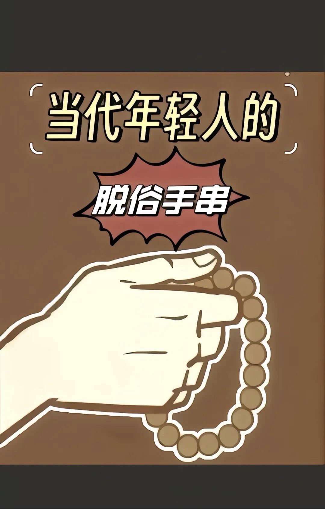 串友儿们，集合了。就这点爱好