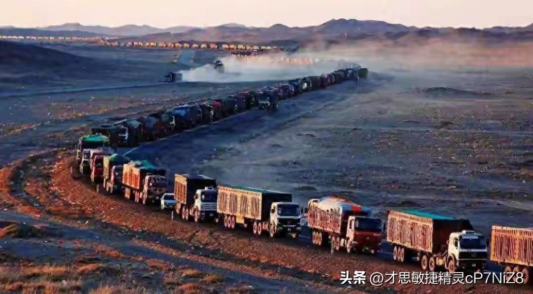 美国暗中怂恿，蒙古煤炭停供中国，转投日韩？结果蒙古果断反悔了
蒙古首都乌兰巴托的
