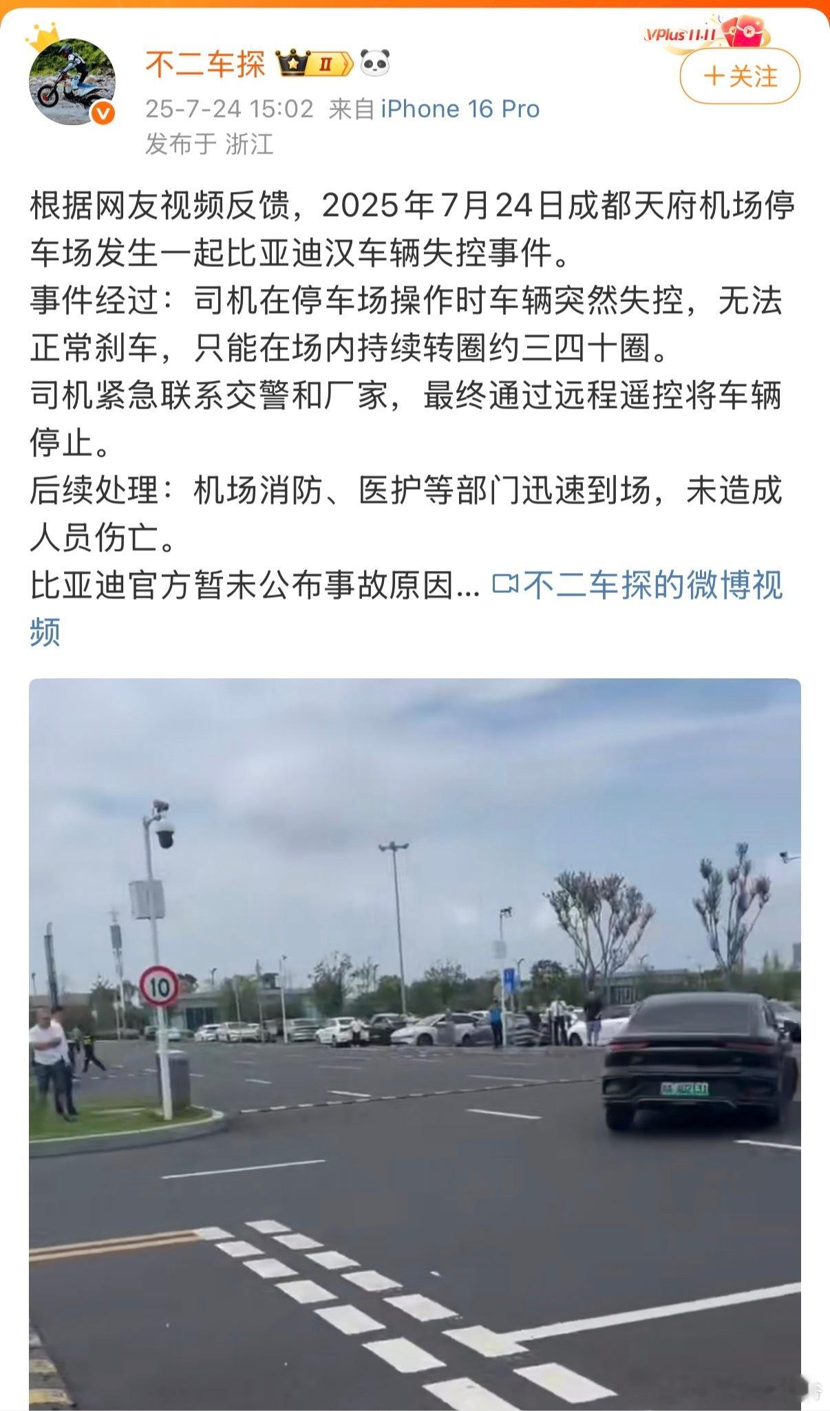 具体以官方发布为准！ ​​​