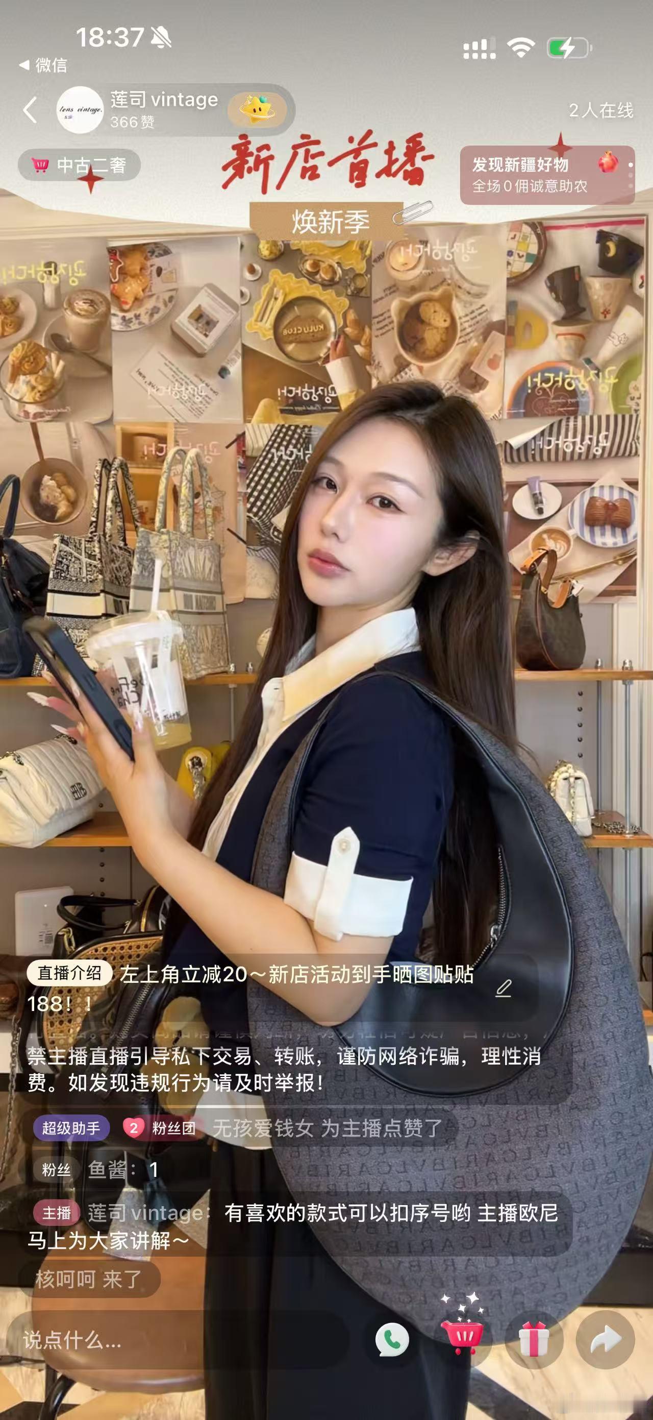 来宝宝们，今天这个宝格丽的蛋蛋包给到一个漏价，各种算下来1488拿下直接亏疯了，