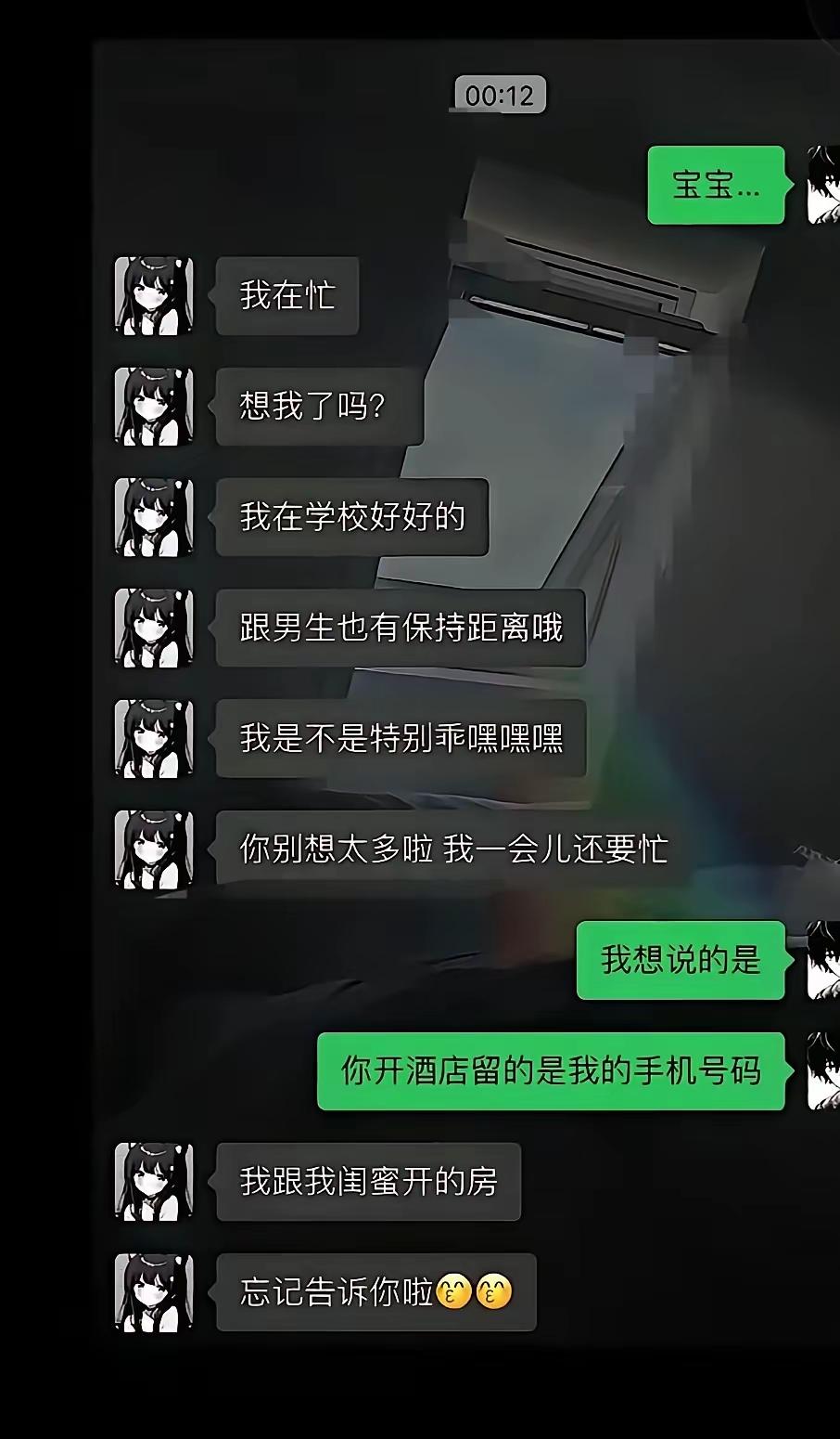 这样的女朋友还能继续下去吗？