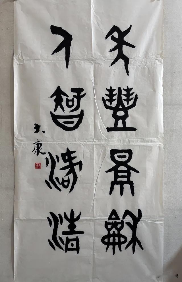 赏石 品佳作