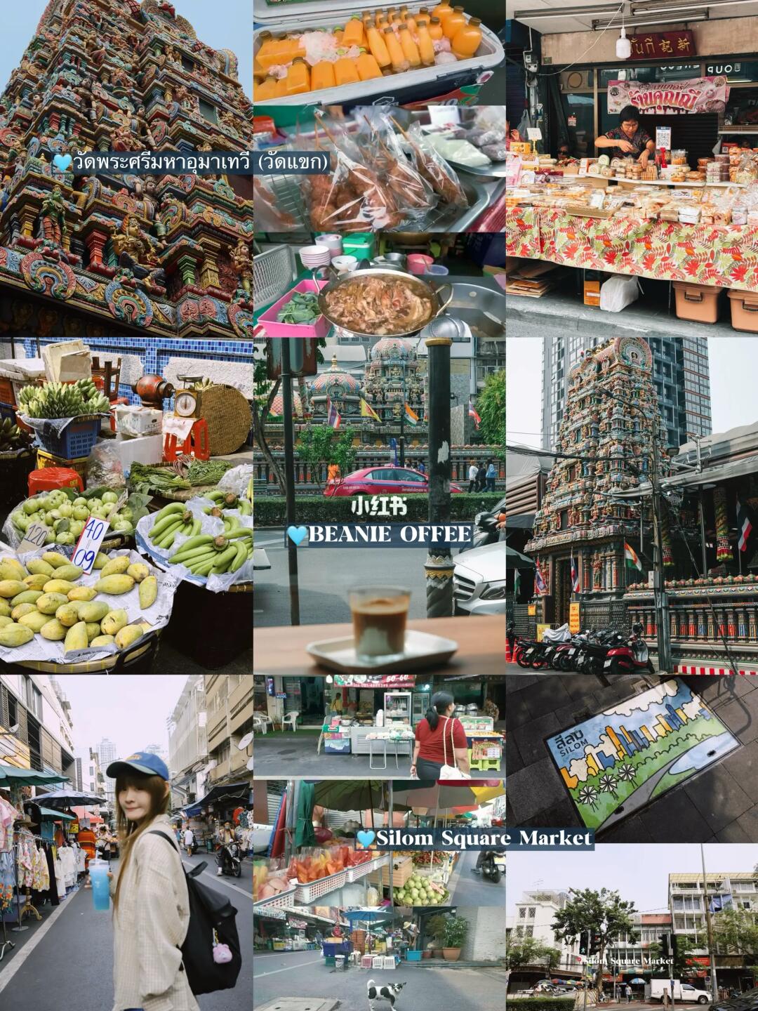 曼谷 |逛Silom早市+马里安曼印度庙+咖啡店