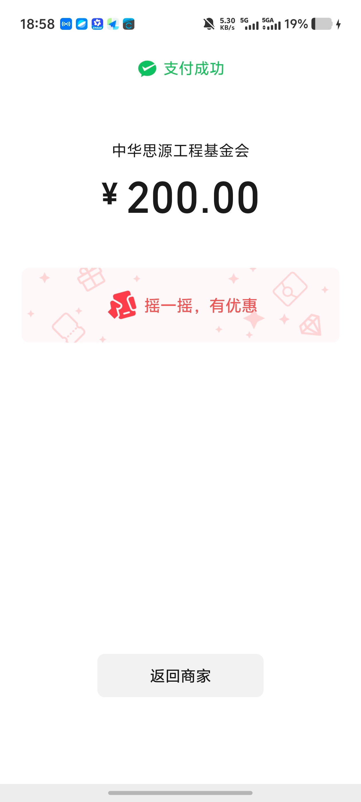 广西这个内涝有点严重啊 