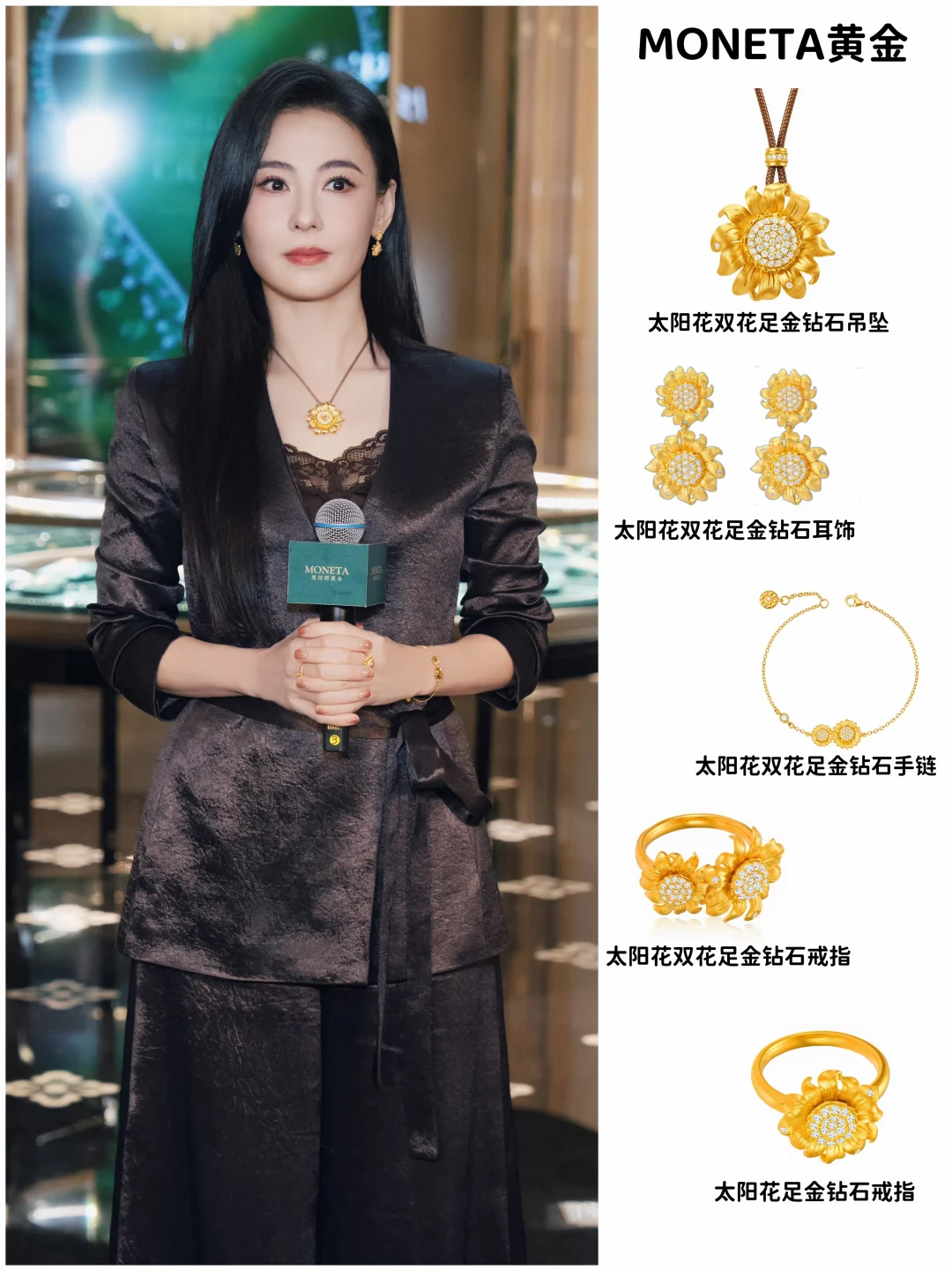 女神张柏芝的选择，这朵太阳花美得太显眼！
